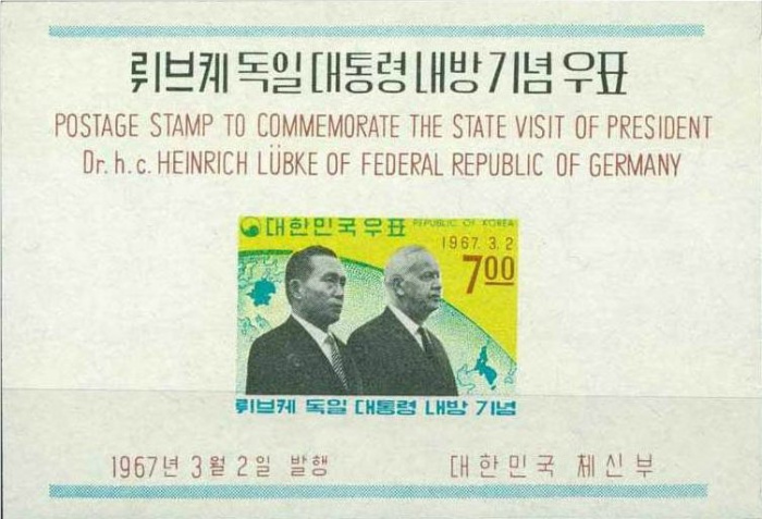 (№1967-247) Блок марок Корея Южная 1967 год &quot;Президенты парка и Luumlbke&quot;, Гашеный
